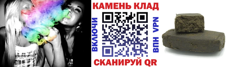 Наркота Усть-Джегута Марихуана  COCAIN  МЕТАМФЕТАМИН  Гашиш  СОЛЬ 