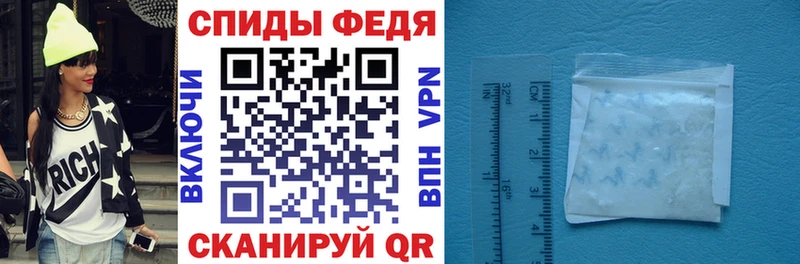 Амфетамин Premium  Усть-Джегута 