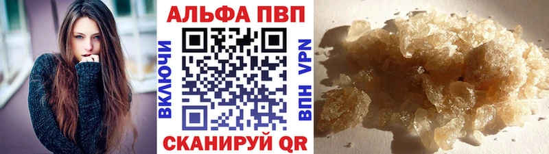 Альфа ПВП СК купить наркотик Усть-Джегута
