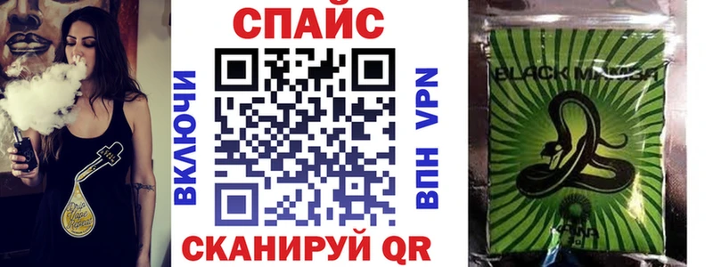 БУТИРАТ BDO Усть-Джегута