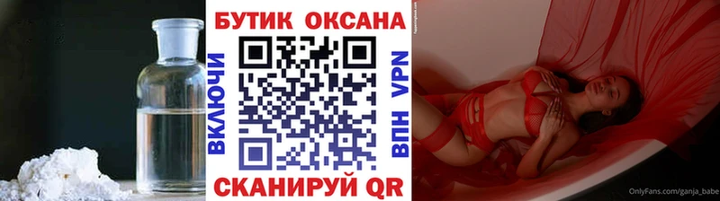 Бутират GHB  Усть-Джегута 