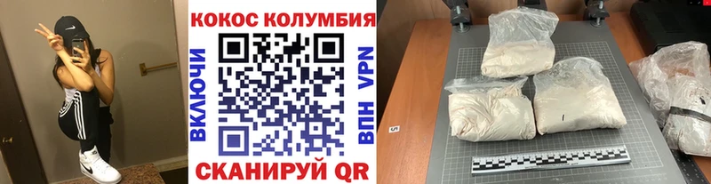 МЕГА   продажа наркотиков  Усть-Джегута  Кокаин Эквадор 