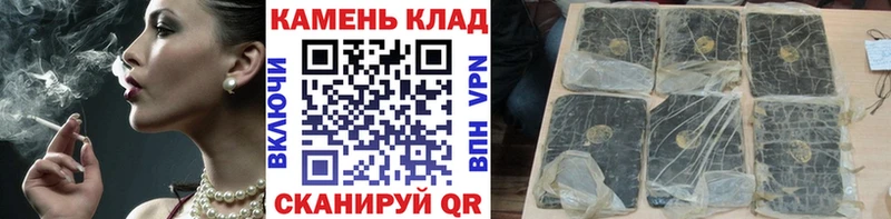 ГАШИШ ice o lator  Усть-Джегута 