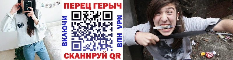 Героин гречка  Усть-Джегута 