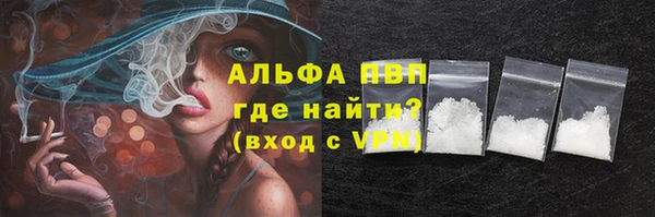 стаф Балахна