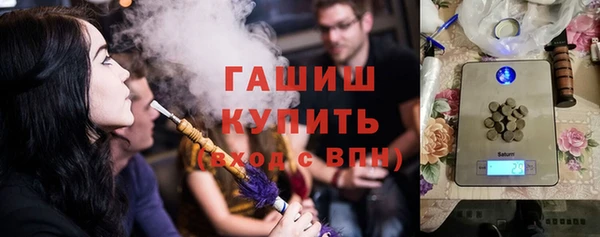 стаф Балахна