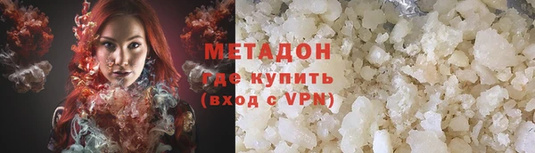 крисы Армянск