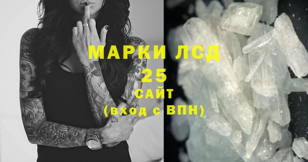 крисы Армянск