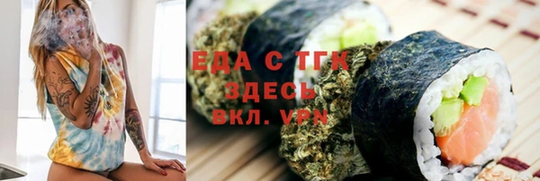 крисы Армянск