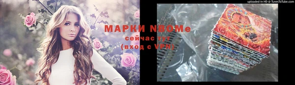 стафф Балабаново