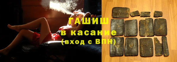 герыч Аркадак