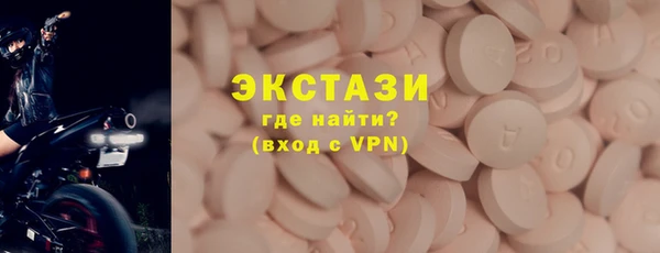 стаф Балахна