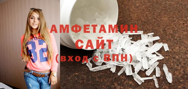 крисы Армянск
