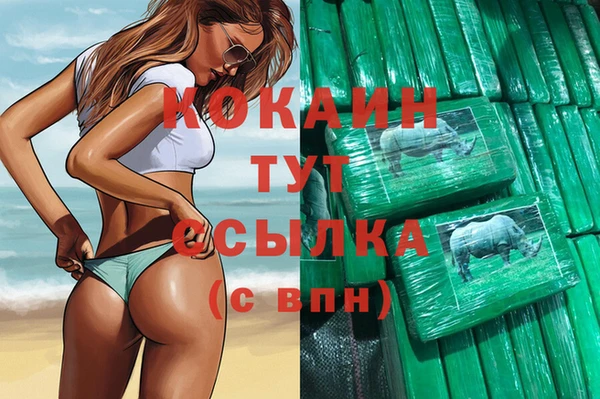 стафф Балабаново