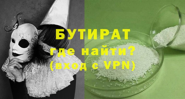 герыч Аркадак