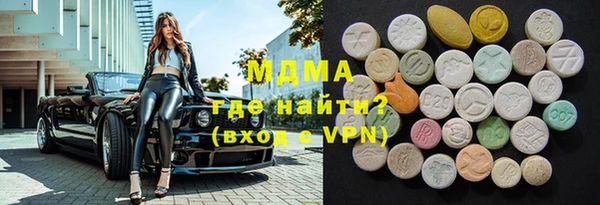 стафф Балабаново