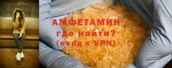 спиды Арсеньев