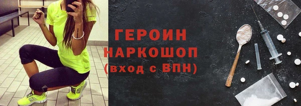 крисы Армянск