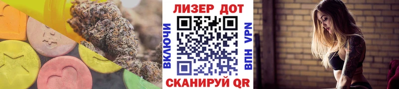 Лсд 25 экстази кислота  хочу   нарко площадка состав  Усть-Джегута 