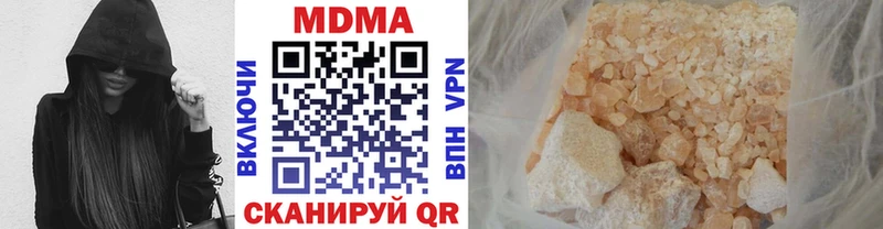 МЕГА маркетплейс Усть-Джегута MDMA молли где можно купить наркотик