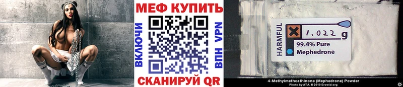 omg tor Усть-Джегута нарко площадка наркотические препараты дарнет шоп МЕФ VHQ