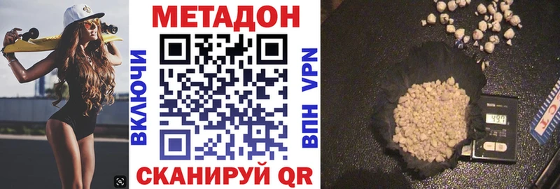 как найти закладки  Усть-Джегута  Метадон белоснежный 