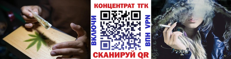 нарко площадка состав  Усть-Джегута  ТГК вейп 