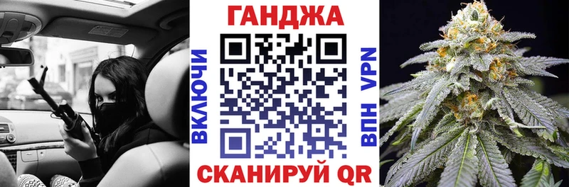 Каннабис Amnesia Усть-Джегута
